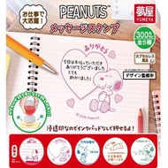 snoopy 文具 印章 史路比 snoopy公仔 公仔 禮物 送禮 生日禮物 聖誕禮物 收藏 史努比 擺設 裝飾 lucy 卡通 olaf andy belle