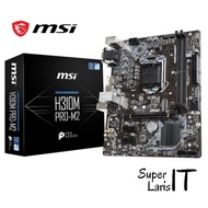 MSI H310M PRO-M2 LGA 1151 H310 DDR4 m-ATX intel Motherboard Official Warranty