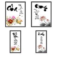 Bộ 4 tranh dán tường VTC thư pháp Cha Mẹ Phúc Đức CM05-219-P001