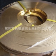 Brass Belt National Standard H59 Cutting Brass Plate Brass Plate H59H59 Hard Half Supply Retail CMGT