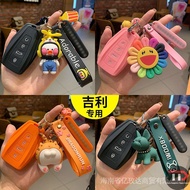 [TD] Universal Proton X70/X50 Keychain Mini Mickey Keychain TPU Material Shell Buckle Cute Women's Car Accessories