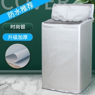 Taoli Shop🌸LG Upright Washing Machine Cover lg Washing Machine Anti-dust Cover Large Capacity Top Op
