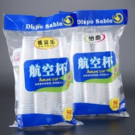 Disposable Cup Transparent Cup Plastic Cup Thickened Aviation Cup Household Commercial Gift Drinking