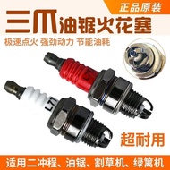 Chainsaw Universal Spark Plug L7T Chainsaw Spark Plug Two-Stroke Lawn Mower Gasoline Motor Hedgehog 