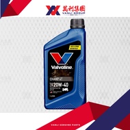 VALVOLINE CHAMP 4T 20W40 Engine Oil (1L) Motor Oil"