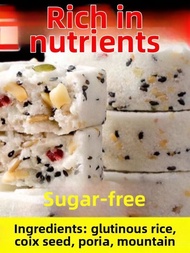 「Nibz」 Red Dates Goji Berries Lotus Seed Pastry Snack