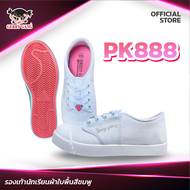 Gerry Gang รองเท้าผ้าใบนักเรียน สีขาวล้วน รุ่น PK 888 Size 31-43