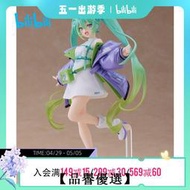 【品譽優選】現貨bilibili嗶哩嗶哩2023新品TAITO Fashion初音未來Sporty景品