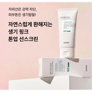 [COSRX] COSRX’s Aloe 54.2 Aqua Tone-Up Sunscreen