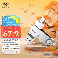 爱国者（aigo）Type-C手机U盘 U353 双接口优盘 USB3.2高速读写大容量 升级3.2 高速Type-C双接口U盘【128G】