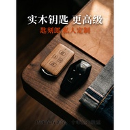 Dedicated to Beijing BJ30 Key Cover bj40 Extra Range BJ60 Pack EU5 Shell X7 Modified Solid Wood Shel