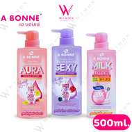 A Bonne Niacinamide Essence Lotion 500 ml. เอ บอนเน่ ไนอะซินาไมด์ เอสเซ้นซ์ โลชั่น