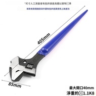 Utility Tool Four-in-One Multi-Function Wrench Hammer Wrench Pipe Wrench Wrench Adjustable Wrench