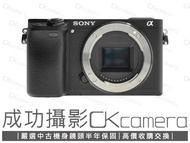 成功攝影 Sony a6400 Body 中古二手 2420萬像素 強悍數位APS-C無反相機 4K攝錄 公司貨 保半年