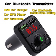 Car Bluetooth player USB car charger, car Bluetooth FM transmitter, car Bluetooth hands-free calling