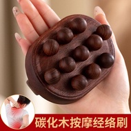 Carbonized Beech Meridian Brush Whole Body Universal Belly Massager Belly Rubbing Device Eleven Bead