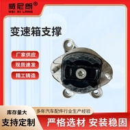 Old Style A4Manual Transmission Support8E0 399 105 BG Gearbox Rubber Pad Fixed Transmission Parts