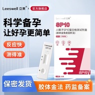 Standing Bundle Men Pregnancy Pregnancy SP10 Protein Test Agent Sperm Test Vitality Sperm Test Serum