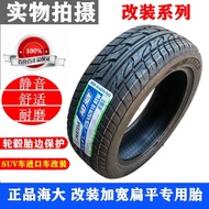 ยางรถยนต์ Sea Horse ขนาด 245/45R19 ยางรถยนต์แบบแบน ยางบรรทุกรถขนาดใหญ่ ยางรถยนต์แบบไม่ใช่รถยนต์ส่วนบ