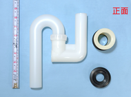 <repairhcg>HCG和成小便斗地面排水管(UF9482),適用瓷器型號:U29N,U660