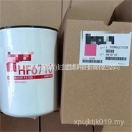 Pipeline Stall Machine HF6710 Filter Element HF6710 Hydraulic Oil 94RA