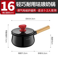 【3People Group】Supor Soup Pot Non-Stick Enamel Pot Enamel Casserole Household Soup Pot Fried Stew Thermal Casserole Burn