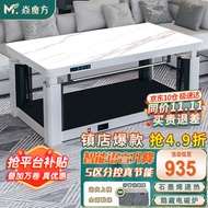 焱魔方电暖桌升降烤火茶几长方形烤火桌电炉取暖桌电烤桌客厅取暖茶几电暖炉多功能电炉茶几家用取暖餐桌 升级款带炉1.3米 语音升降+石墨烯+五区分控 送货到家