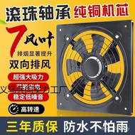Household Exhaust Fan Exhaust Fume Exhaust Fan Powerful Exhaust Fume Kitchen Silent Exhaust Fan Exha