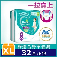 【幫寶適Pampers】超薄乾爽 拉拉褲 (XL) 32片X6包 /箱