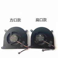 Suitable for Shenzhou z7-kpg1 Z7kp7GS KP7GT BS5405MS-U2Y Fan F117-F1KB/F2U