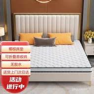 Receive coupons🍧QM Jingcai Coconut Palm Fiber Mattress Hard Cocoanut Matting Queen Size Matress Foldable Mattress Dormit