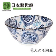 《日本藝趣廊》美濃燒日本製紺青 5.9 / 7吋瓷器湯麵碗(平行進口)