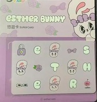 15小時出貨 原價150艾絲樂Love Bunny超級悠遊卡紫 捷運卡 公車卡 全聯 7-11全家萊爾富OK超商可付款