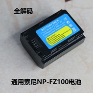 NP-FZ100 Battery for Sony FX3 A1 A9A9M2 A7C A7R3 A7R4 A7M3 Charger
