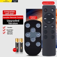DSP Audio System Remote Control