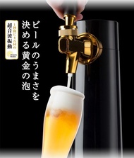 日本 Green House 「生啤禁住拎」無線啤酒機