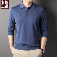 Erdos City Autumn Men's Thin Knit Casual Sweater