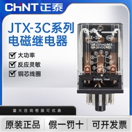 CHNT Zhengtai High Power Intermediate Relay Electromagnetic JTX-3C Round 11 Pins 10A AC 220V DC 24V