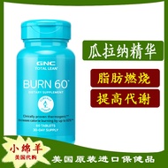 Usa Gnc Guarana Formula Burn60 Weight Control Weight Loss 60 Tablets Burning Formula