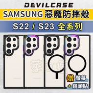 Demon Phone Case Samsung Phone Case S23 Ultra Phone Case S22 Ultra Phone Case S23 Phone Case S22 Pho