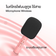New ล่าสุด ลำโพงไมค์ มีฐานวาง เครื่องเล่นคาราโอเกะ บลูทูธ ไร้สาย Q11