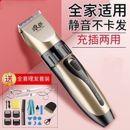 *Hair Clipper Electric Clipper Electric Mute Children Electrical Hair Cutter Adult Razor Baby Hair ClipperHair Clipper Electric Clipper Electric Mute Children's Electric Clipper Adult Razor Baby Hair Clipper