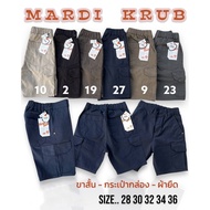 6-Pocket Cargo Shorts Stretchable Waist