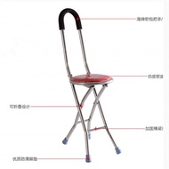 S/💎Elderly Crutches Stool Elderly Crutches Chair Four-Leg Folding Multifunctional Four-Corner Crutches Stool G8QC