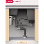 Submarine Kitchen Vegetable Basin Downcomer Suit Fotile Integrated Sink Waste Processor Dishwasher D