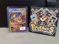 觀塘卡牌店 門市現貨 日版 Pokemon sv8a 太晶慶典 火伊貝 SAR 202/187 精靈寶可夢