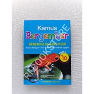 [Penerbit Ehsan]   Kamus Bergambar Generasi Baharu KSSR EDISI 10 Kemaskini