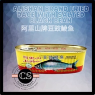 🔥【Ready Stock秒发货】AliShan Fried Dace with Salted Black Bean 阿里山豆豉鲮鱼
