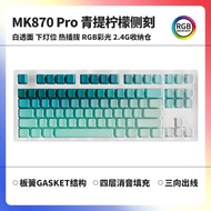 FL Esports | Customized eSports Gaming Mechanical Keyboard 87keys