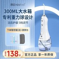 Waterproof Dental Floss Portable Dental Floss Electric Dental Floss Water Dental Floss Order Free Ex